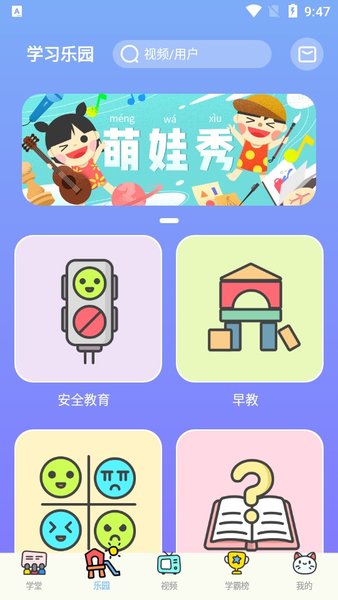 酷狗学堂(1)