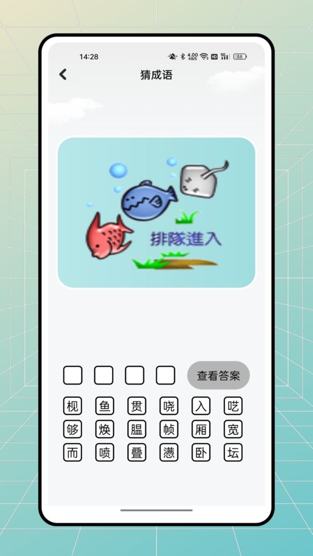 文字太瘋狂(3)
