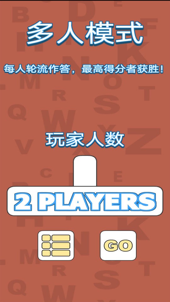 字里找字(3)