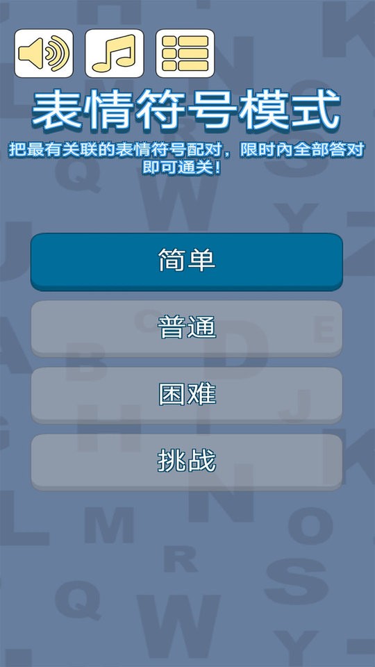 字里找字(4)