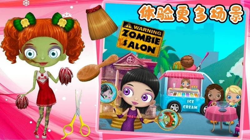公主芭比美發(fā)(3)