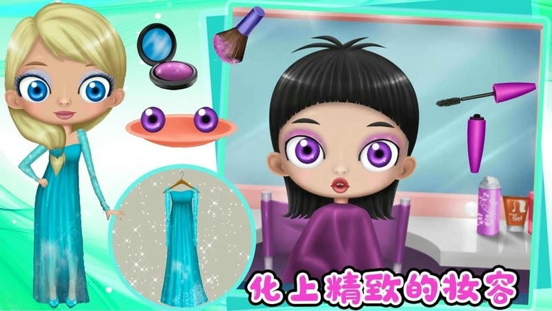 公主芭比美發(fā)(4)