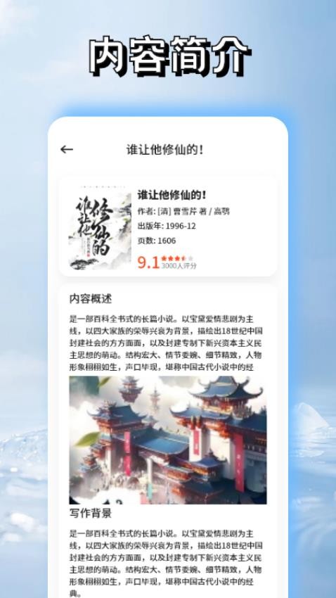 安读阅读器(2)