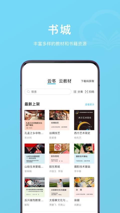 云書小說(4)