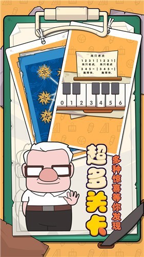 卷子藏哪了(1)