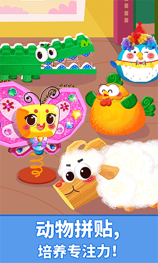 宝宝动物拼贴(3)