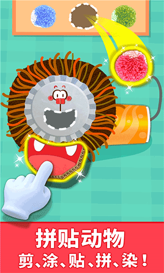 宝宝动物拼贴(5)