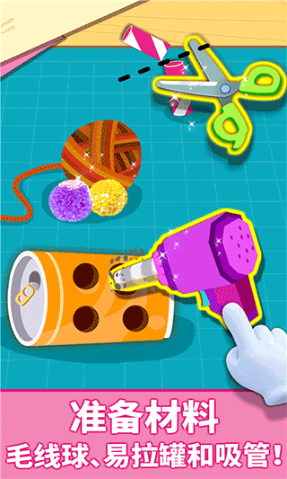 宝宝动物拼贴(2)