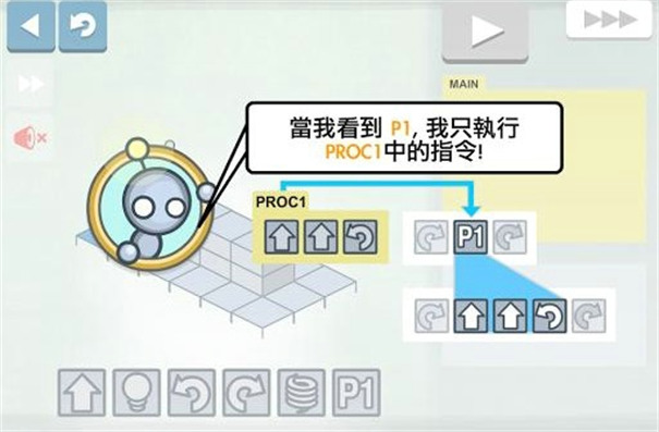 灯光机器人(3)