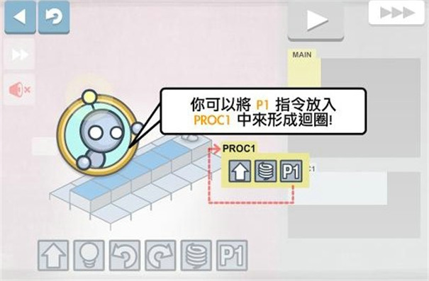 灯光机器人(1)