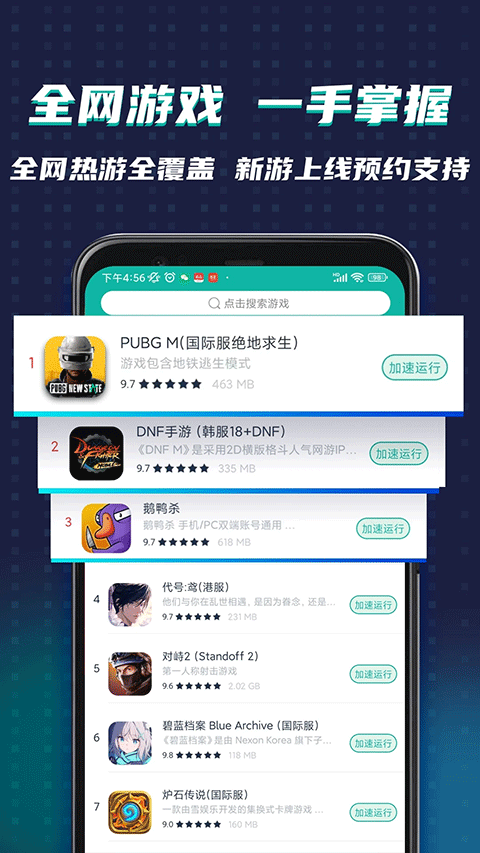 谷歌空間ourplay(1)