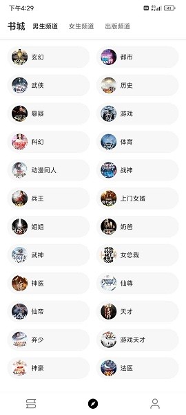老子小说(1)