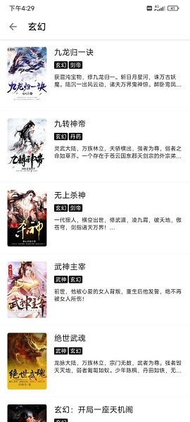 老子小说(2)