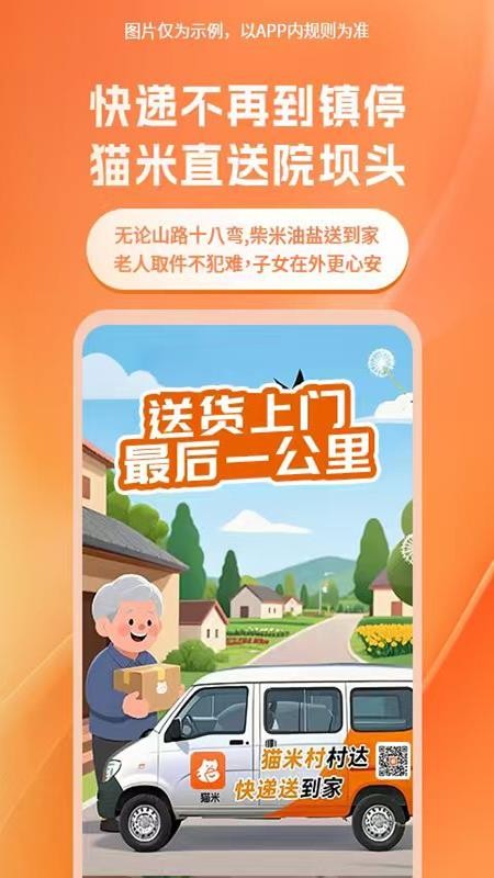 貓米(1)