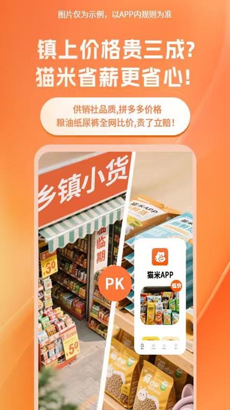 貓米(2)