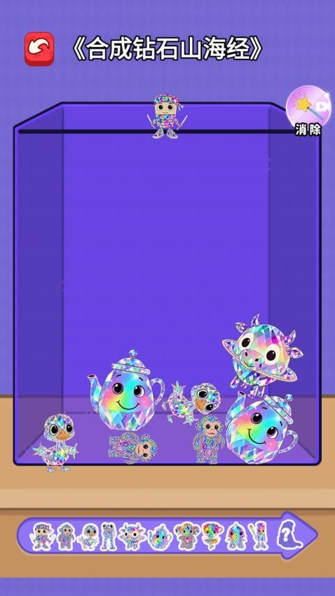 黄金山海经合成(4)