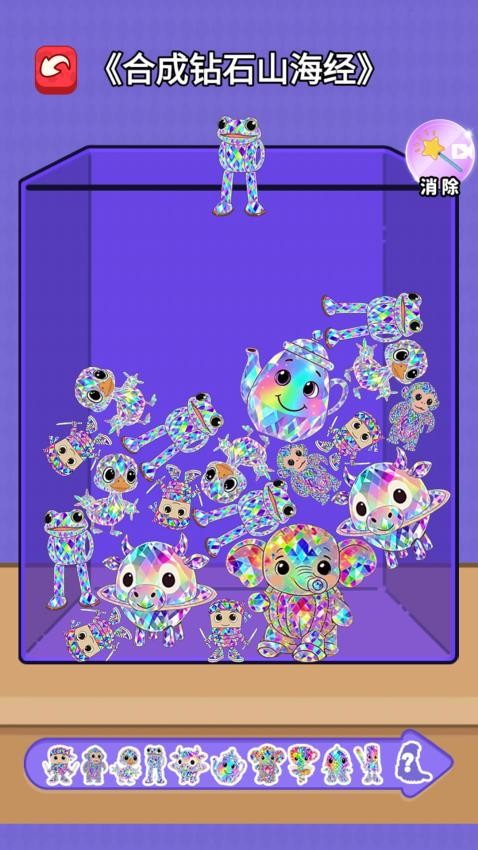 黄金山海经合成(2)