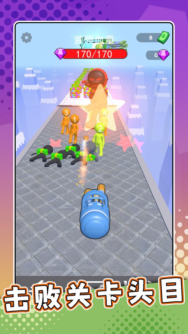 疯狂射击专家(1)