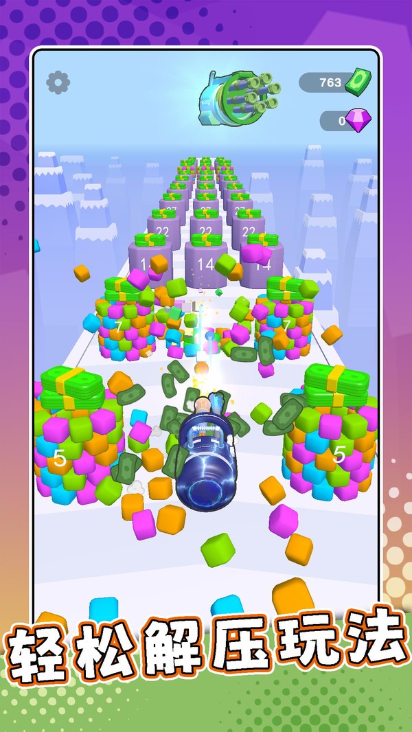 疯狂射击专家(5)