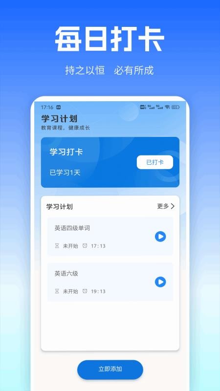 UUUTalk(1)