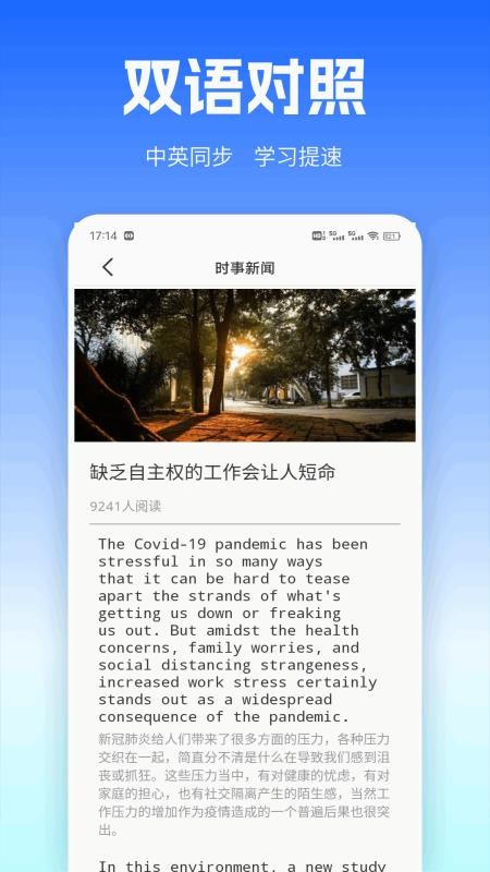 UUUTalk(4)