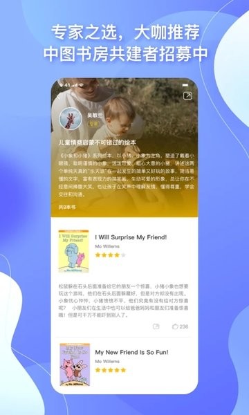 中圖云書房(4)