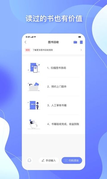 中圖云書房(2)