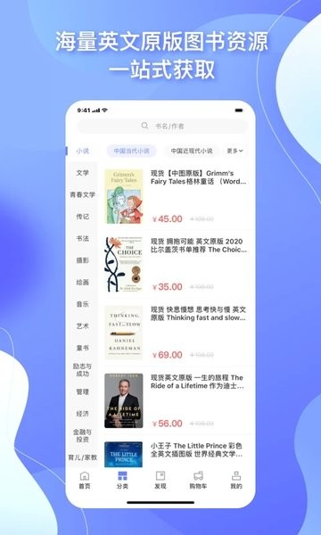 中圖云書房(3)