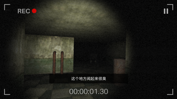 瘋狂偽人入侵(1)