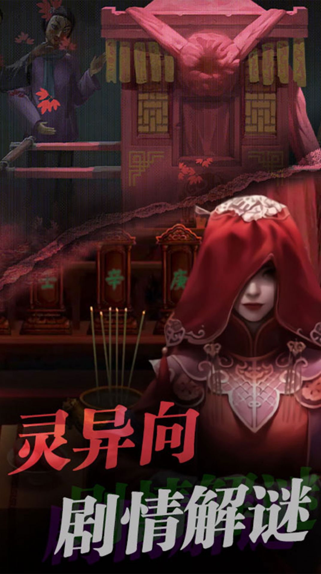 小小密室惊魂(3)