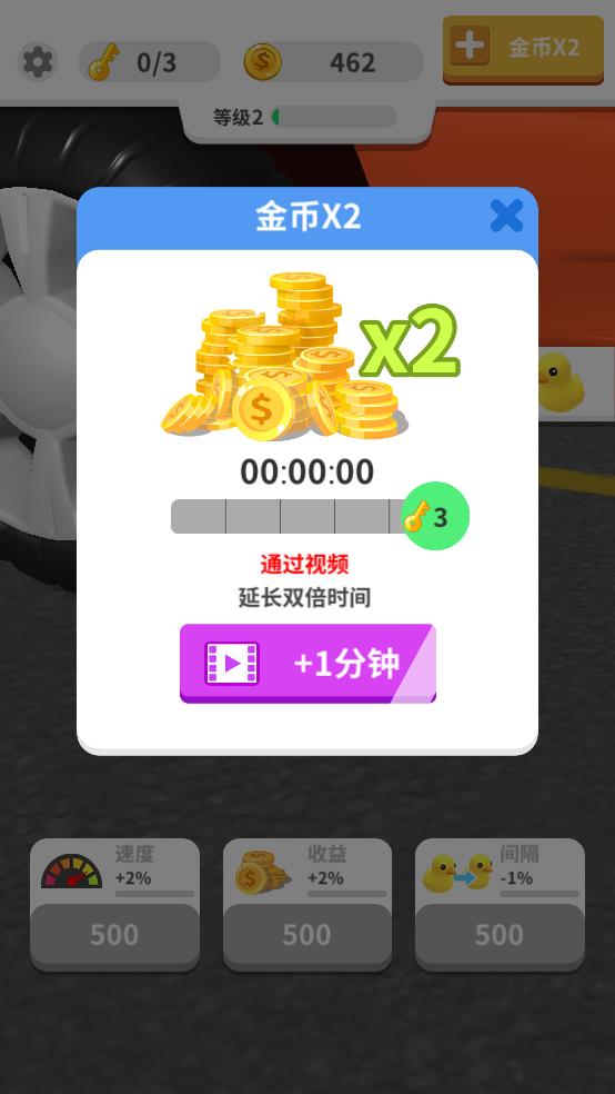 粉碎我最强(3)