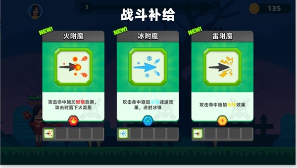 頂級(jí)弓箭手(4)