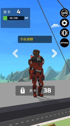 马路飞人(1)