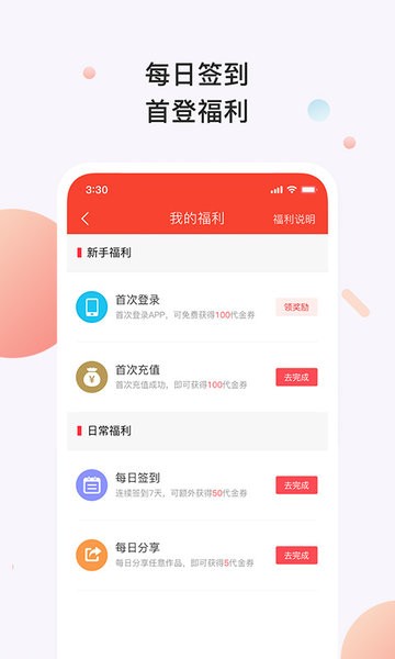 百看小说(4)