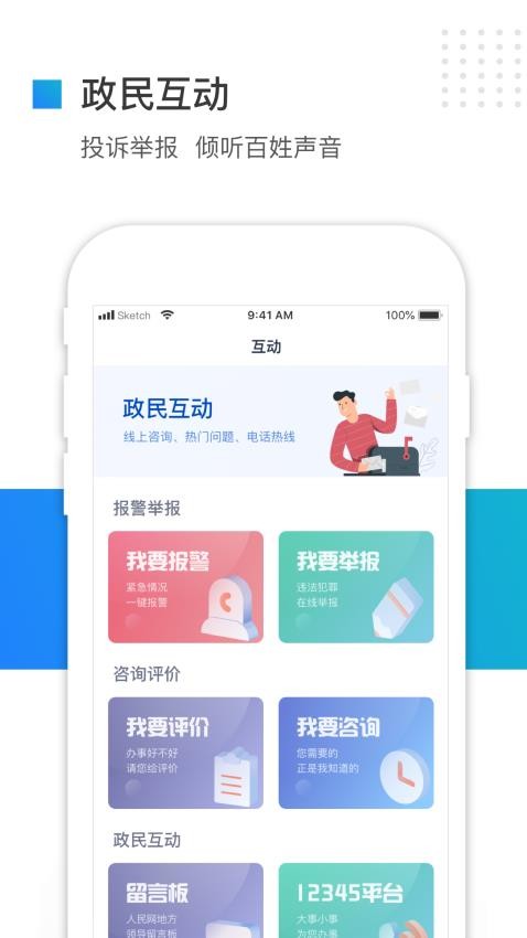 冀时办(4)