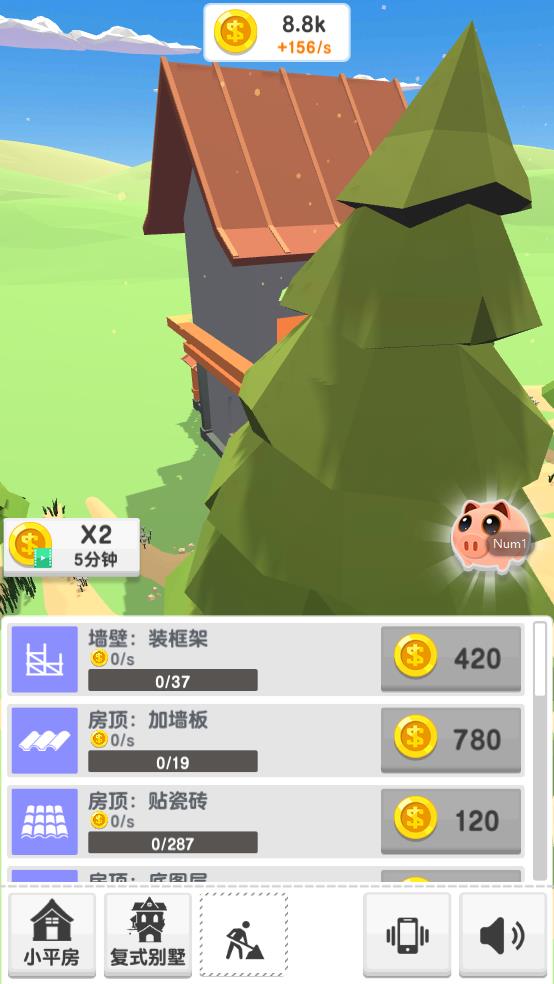 我盖房特牛(1)