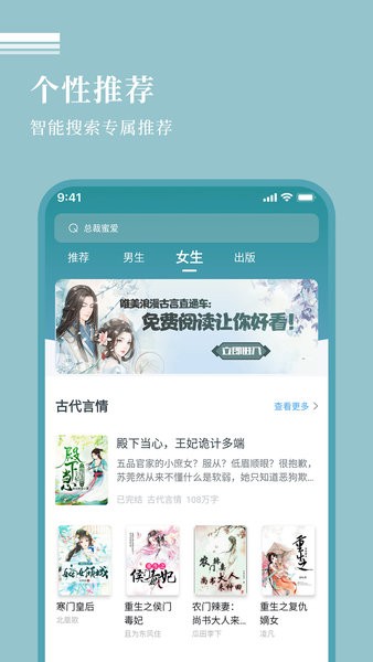 紅柚閱讀小說(2)