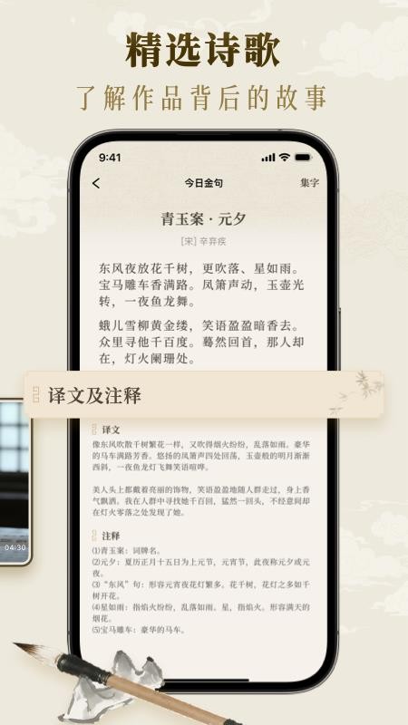墨秀书法(5)