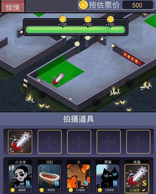 恐怖片模拟器(1)