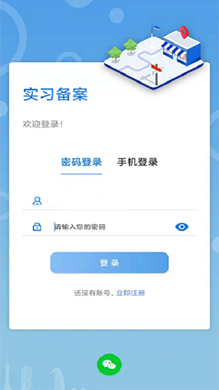 职校家园(4)