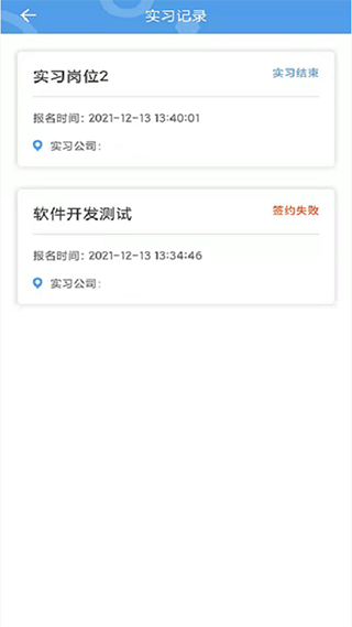 职校家园(2)