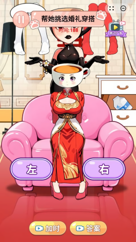 女孩換裝秀(1)