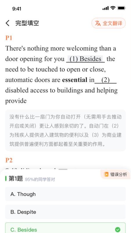 西柚考研(1)