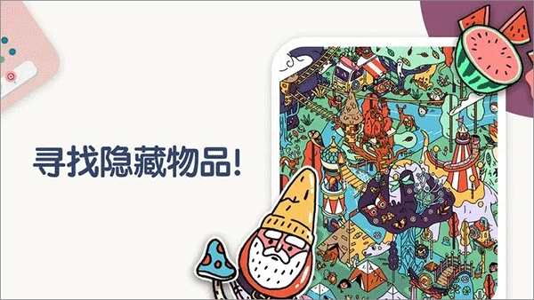 两点之间连线(2)