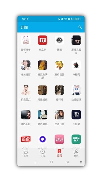 小蓝书(2)