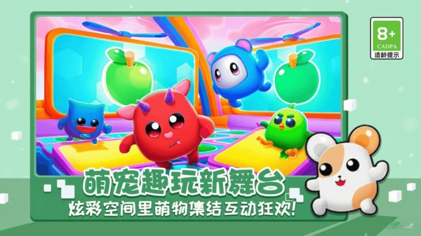 跑酷闖關挑戰賽(1)