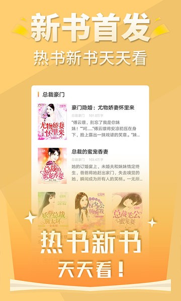 醒讀小說(3)