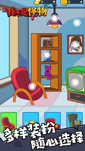 我不是怪物大蓝猫(1)