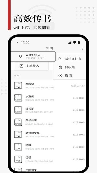 享阅(3)