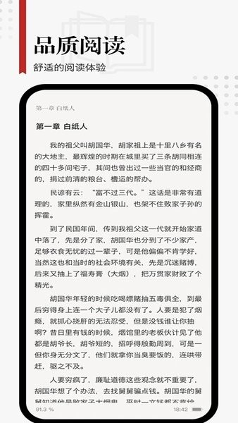 享阅(1)